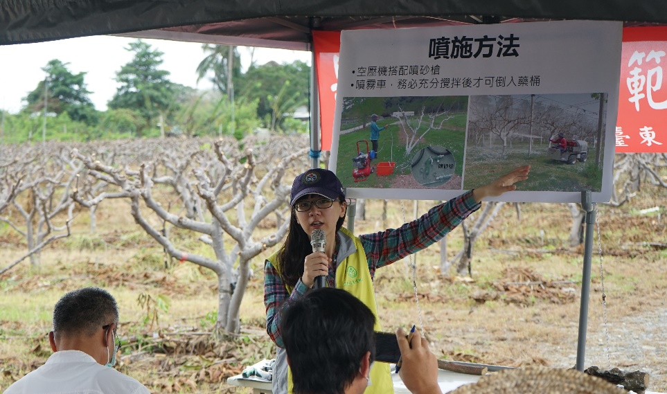 “Fruit Tree Sunscald Prevention Technology Demonstration Event” Held on May 11, 2023