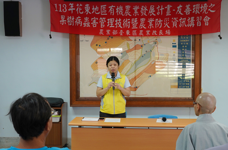 “Eco-friendly Fruit Tree Pest and Disease Management Techniques and Agriculture Disaster Prevention Information Seminar” Held on June 25, 2024