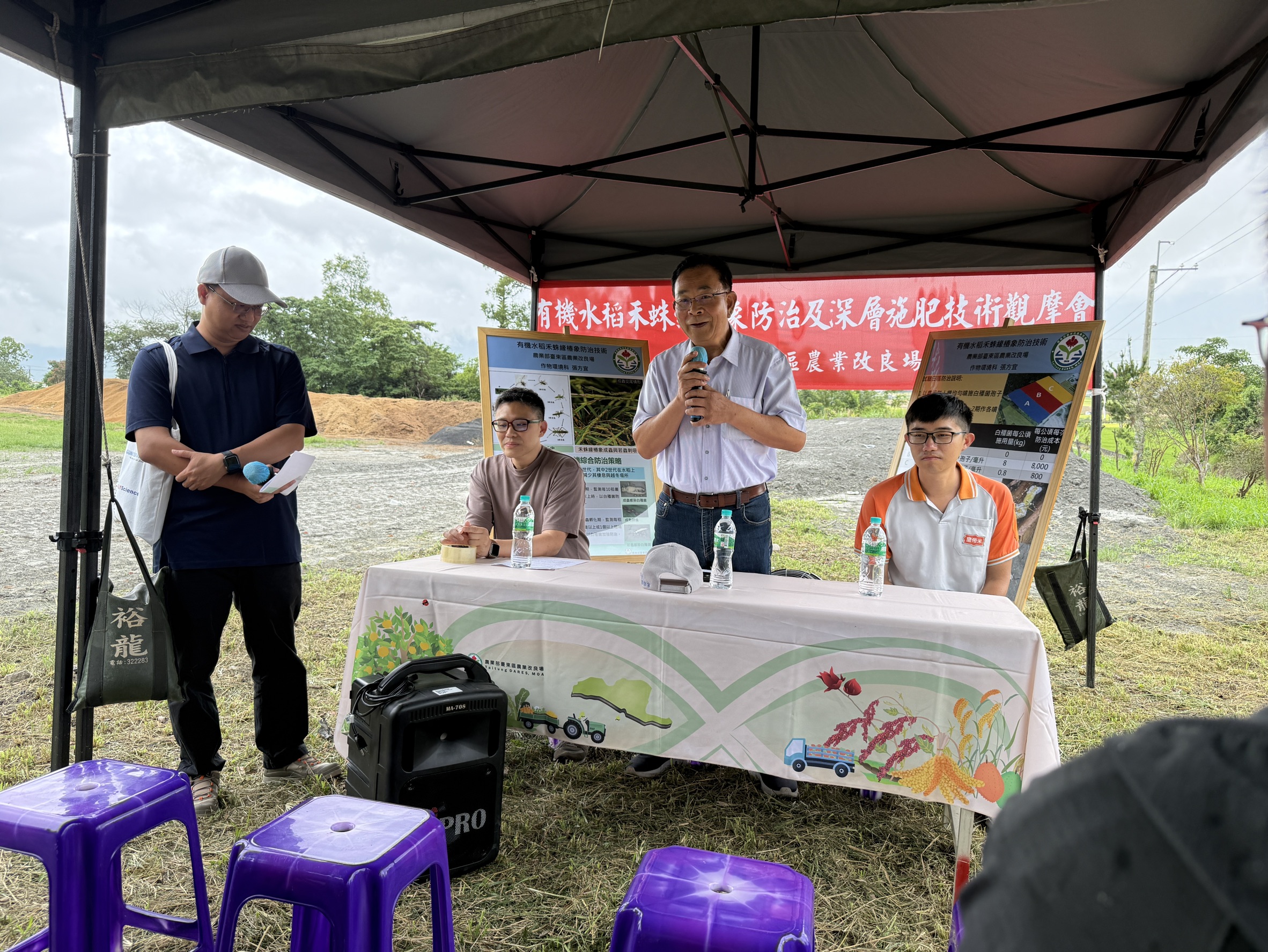 Bane of the Paddy Earhead Bug! TTDARES Holds Demonstration Event for Paddy Earhead Bug Prevention and Fertilization Management for Organic Rice