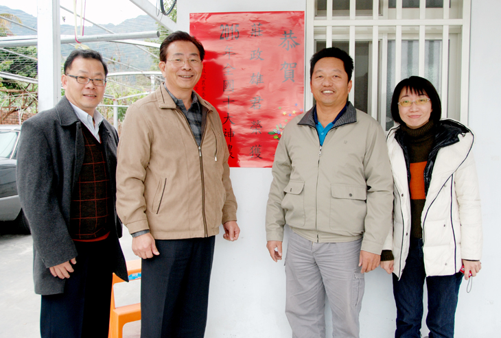 Zhuang Zheng-xiong (middle right) takes a picture with Director Chen (middle left) and Deputy Director Chen (far left) of the TTDARES to celebrate being named one of the 2015 National Top Ten Outstanding Farmers.