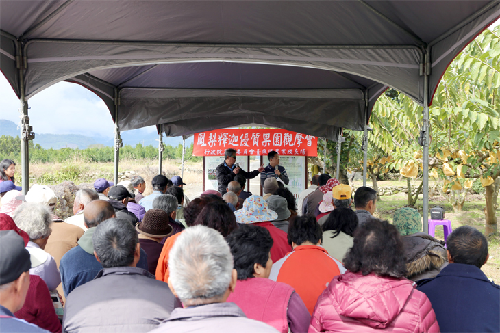 The TTDARES holds its Outstanding Atemoya Orchard Management Conference with active participation by growers.