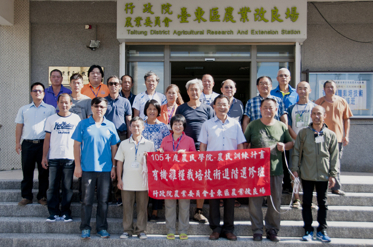 Group photo of Director Chen and attendees.