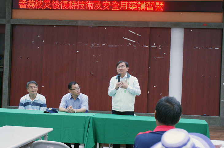 Legislator Liu Zhao-hao speaks at “Post-Natural Disaster Sugar Apple Re-Cultivation Techniques and Safe Use of Agrochemicals Lecture and Citizens’ Forum” in Taimali.