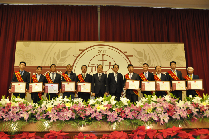 Premier Lin and Minister Tsao present all ten winners with award certificates.