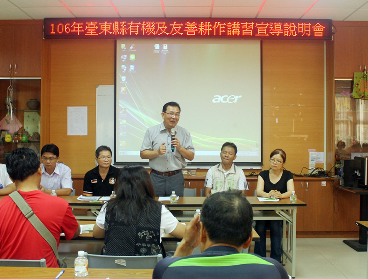 TTDARES Director Chen Hsin-yen hosted the event.