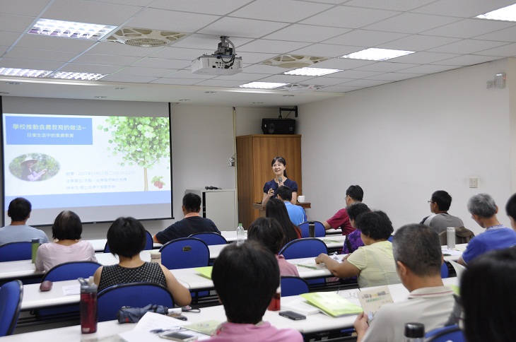 Assistant professor Chen shares about daily food and agriculture education in a lecture entitled “How to Promote Food and Agriculture Education at School.”