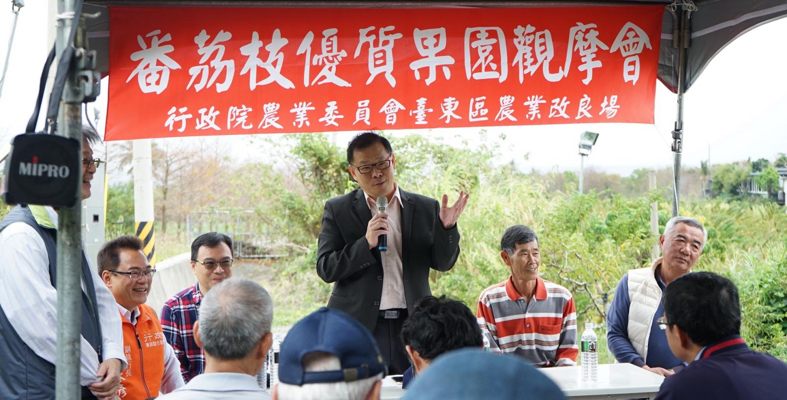 TTDARES Deputy Director Chen Yu-chu hosts the Outstanding Sugar Apple Orchard Demonstration Event held on March 14, 2018.