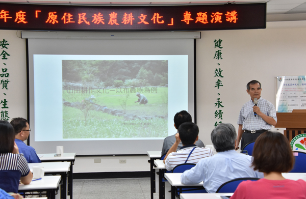 TTDARES Director Chen Hsin-yen hosts the opening of the lecture.