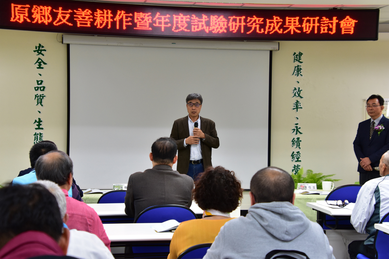 Council of Agriculture Deputy Minister Chen Junne-jih offers words of encouragement to TTDARES staff.