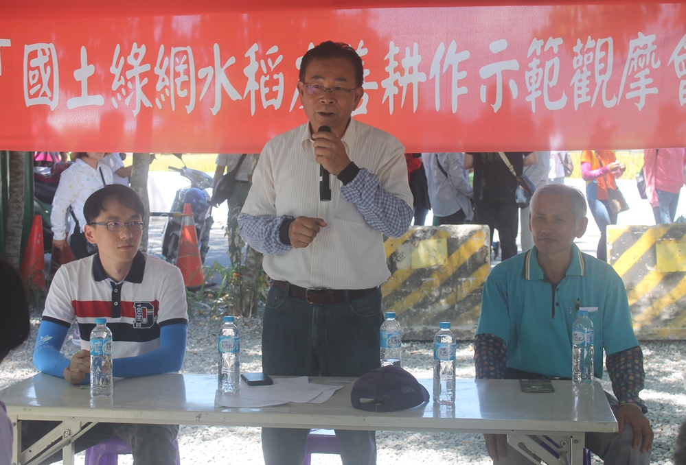 TTDARES Director Chen Hsin-yen hosts the Homeland Green Network Eco-friendly Rice Farming Demonstration Event.