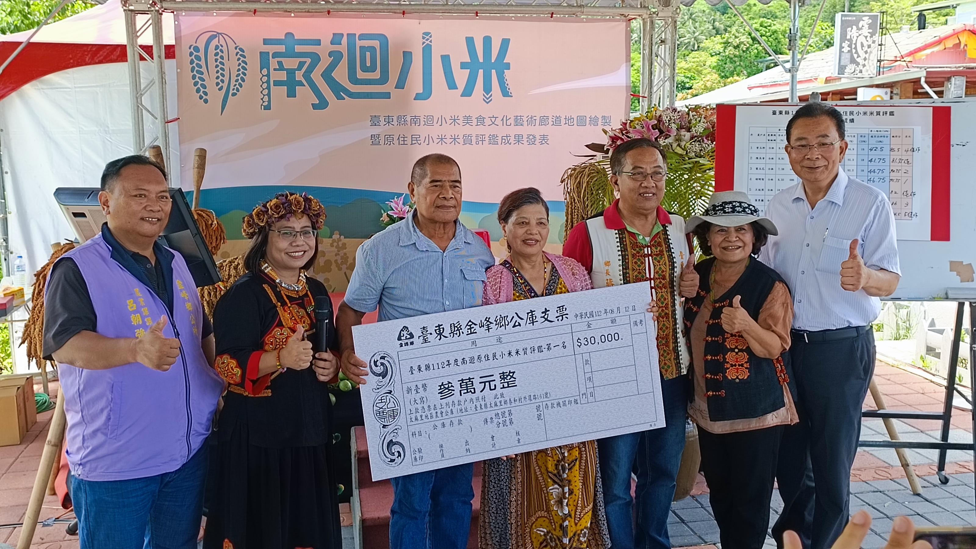 Fig. 2. Hu Ming-Zhi won the south-link area aboriginal millet quality evaluation champion in 2023.