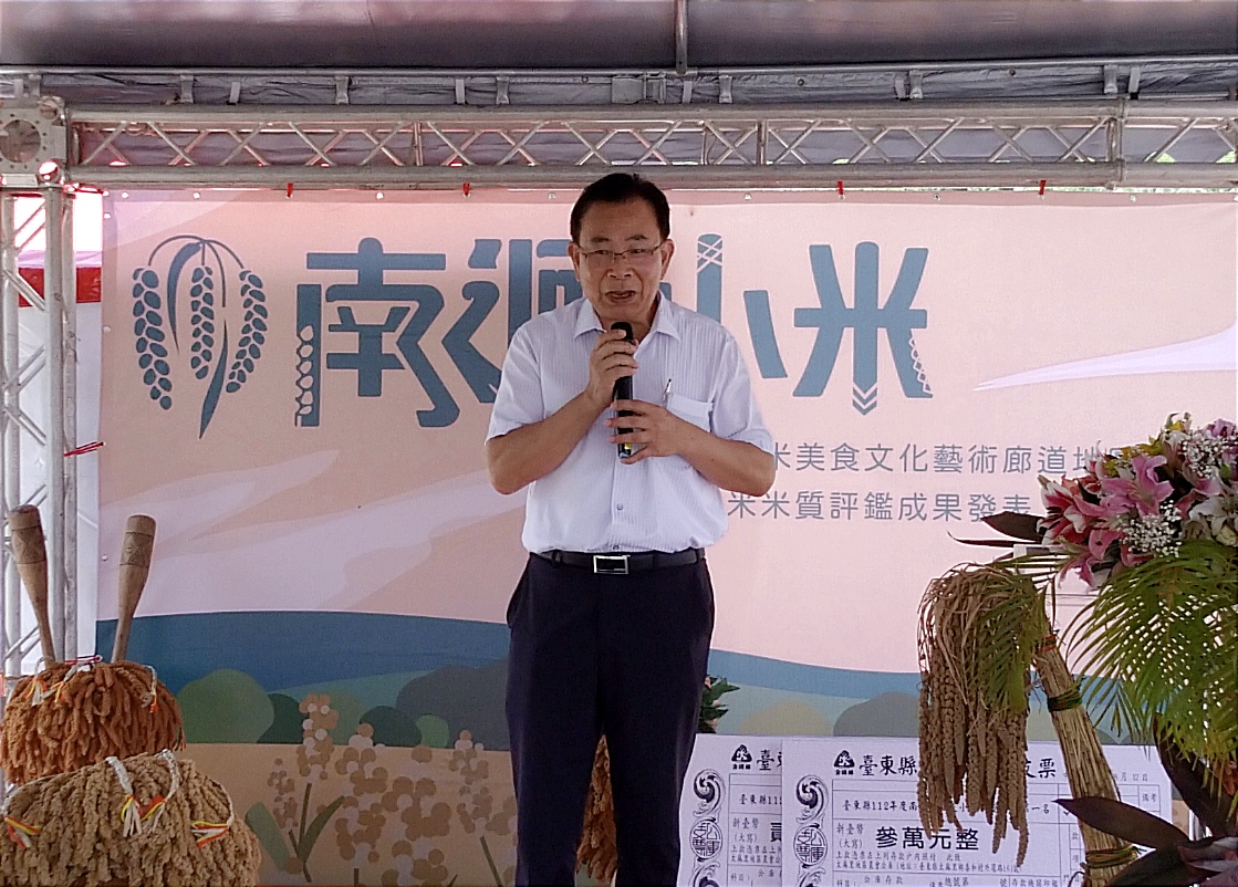 Fig. 3. Chen Hsin-Yen, director of TTDARES, gave an encouraging speech.