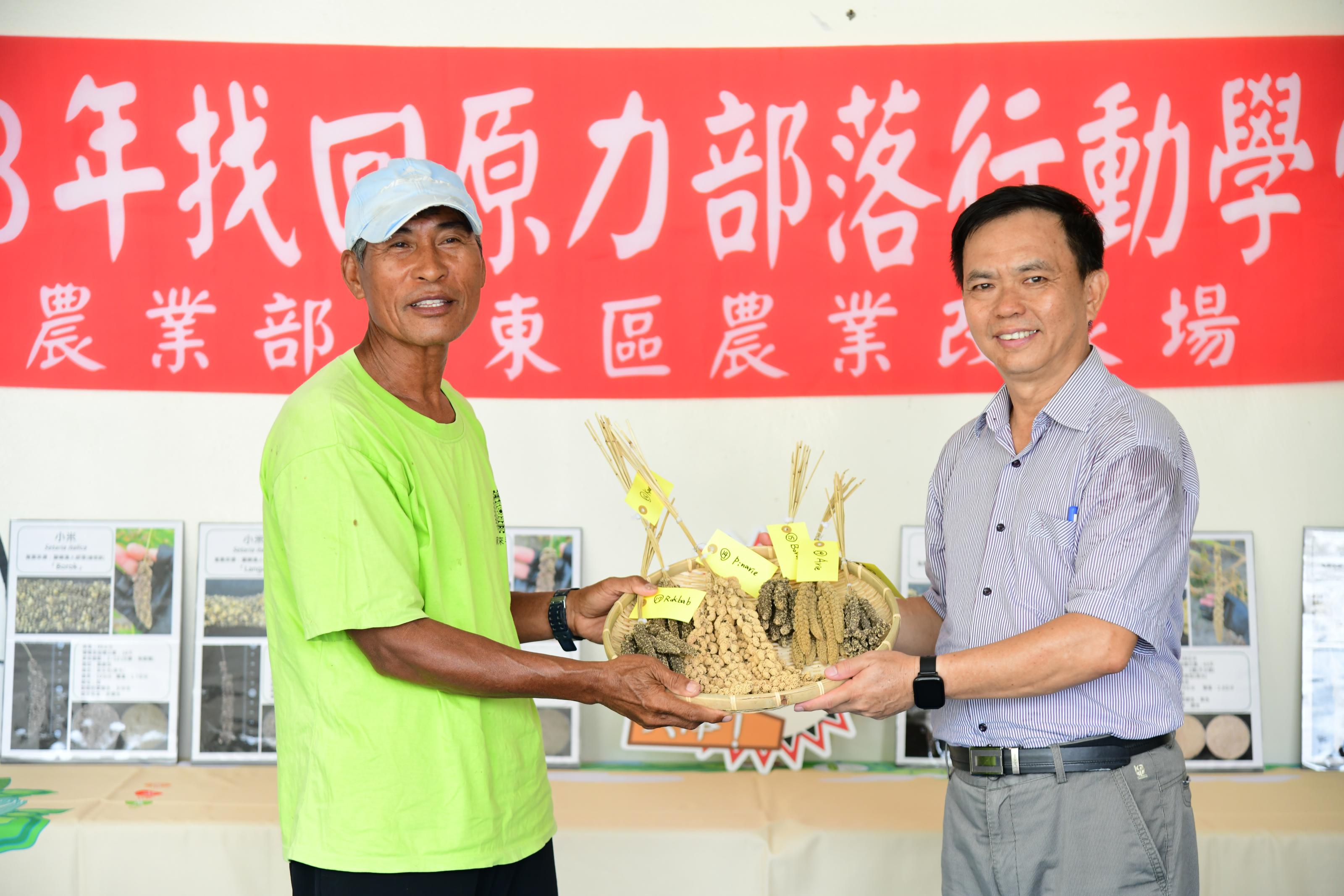 A ceremony is held for returning millet germplasms to Orchid Island.