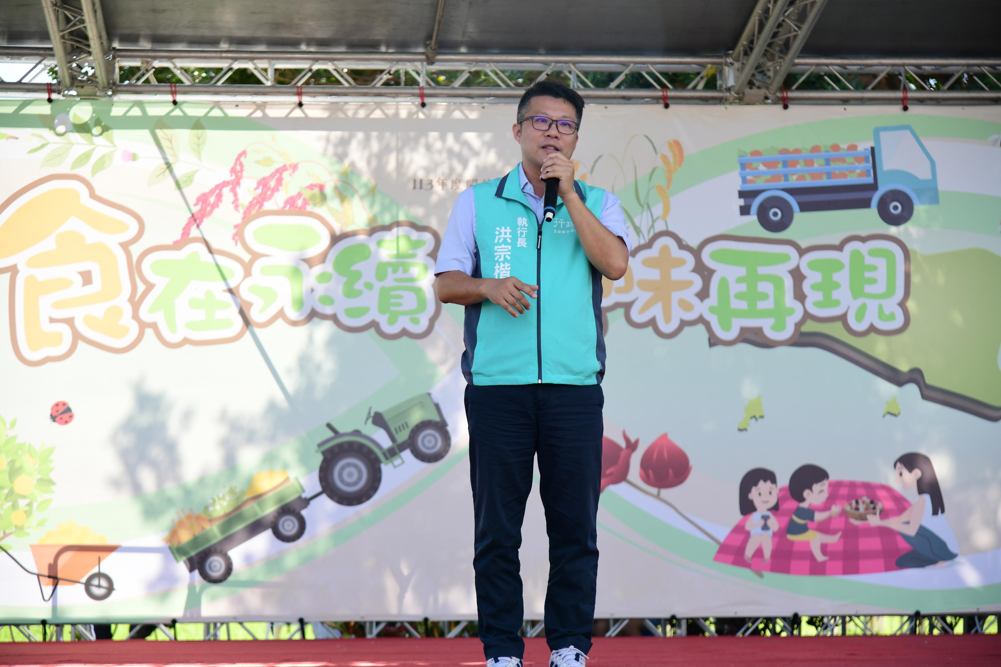 Director Hung Tsung-kai of the Executive Yuan's Eastern Taiwan Joint Services Center gives an address.