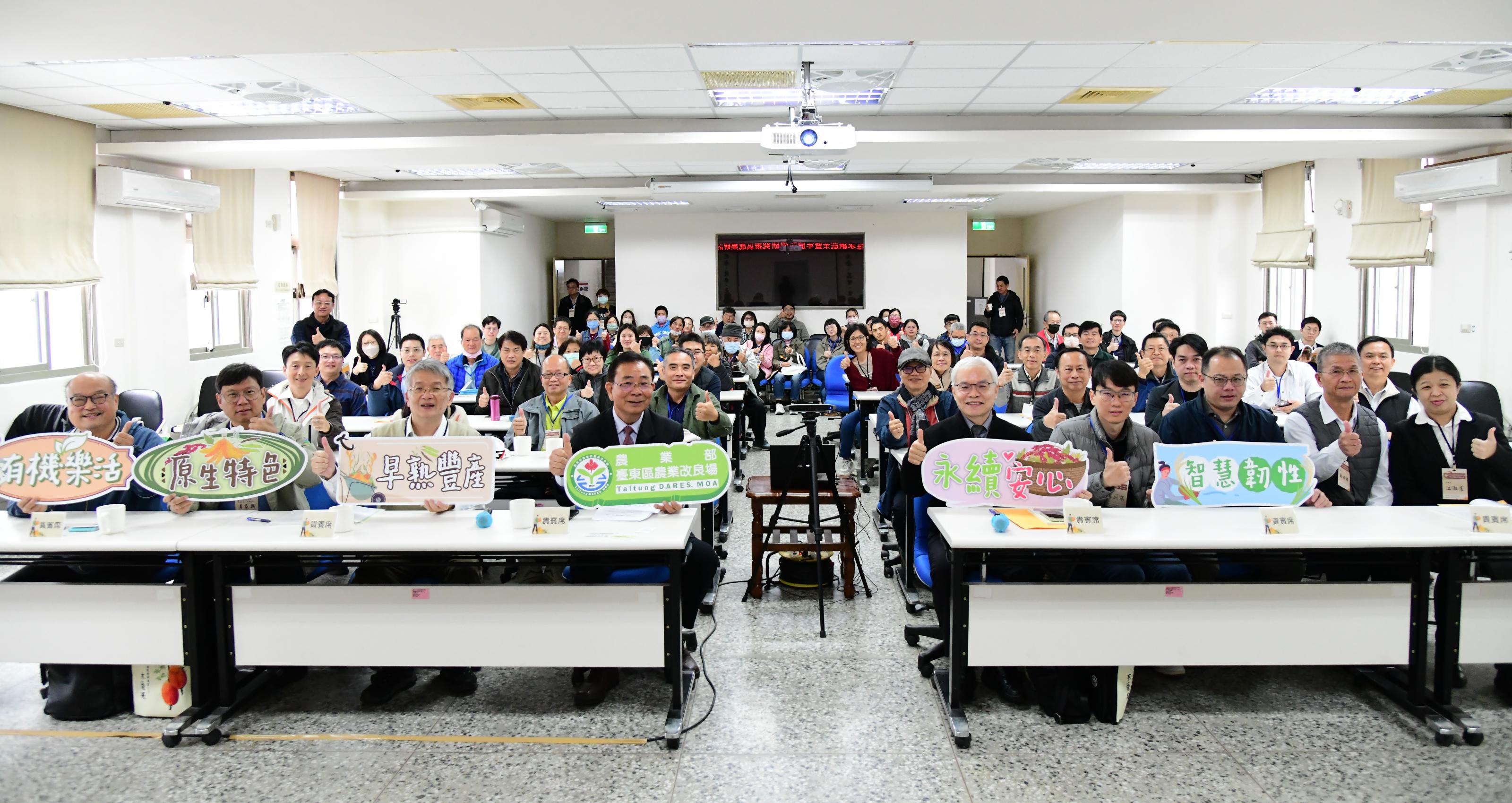 Group photo of conference attendees.