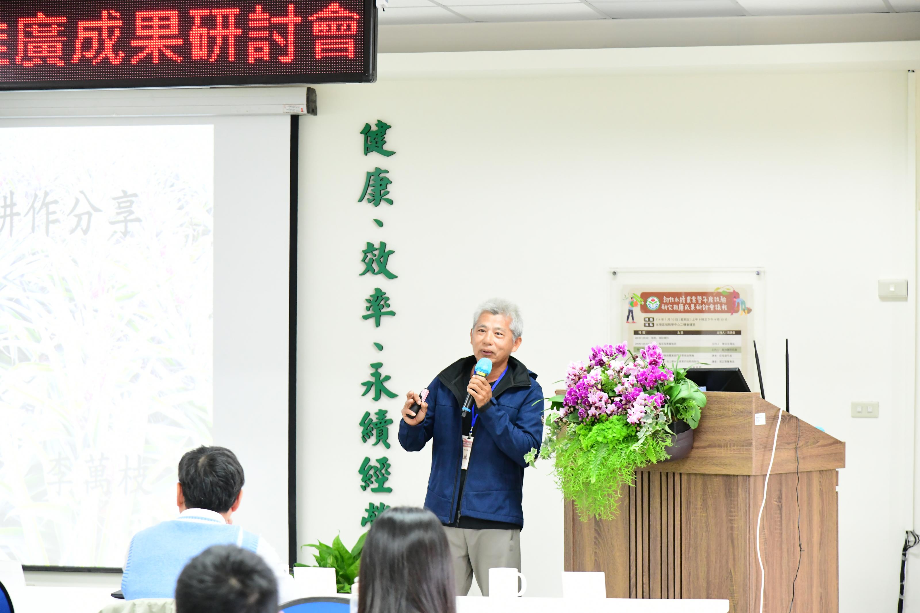 Pineapple grower Lee Wan-chih from Luye shares about his eco-friendly farming experiences.