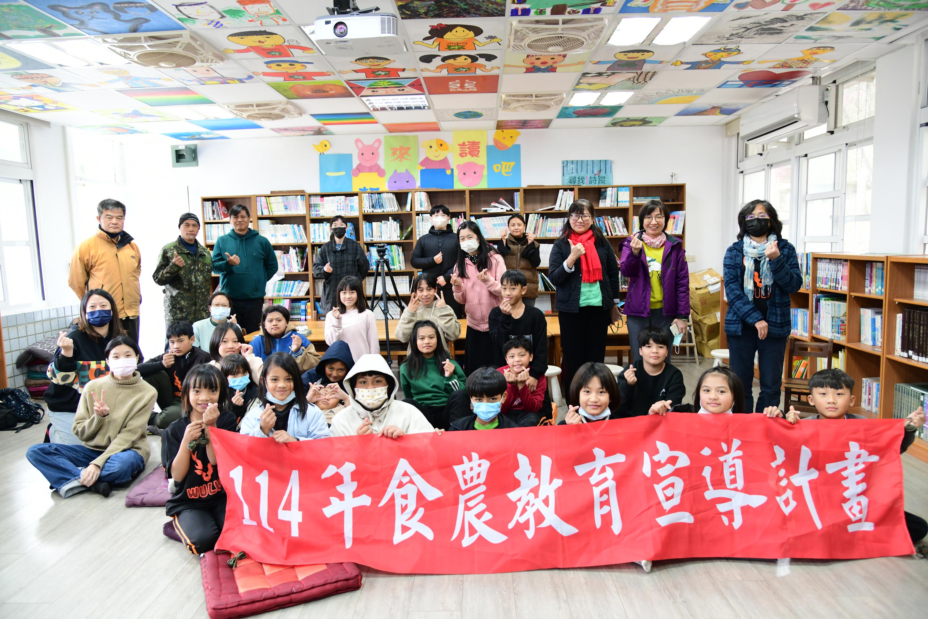 Students and teachers of Lidao Elementary School.