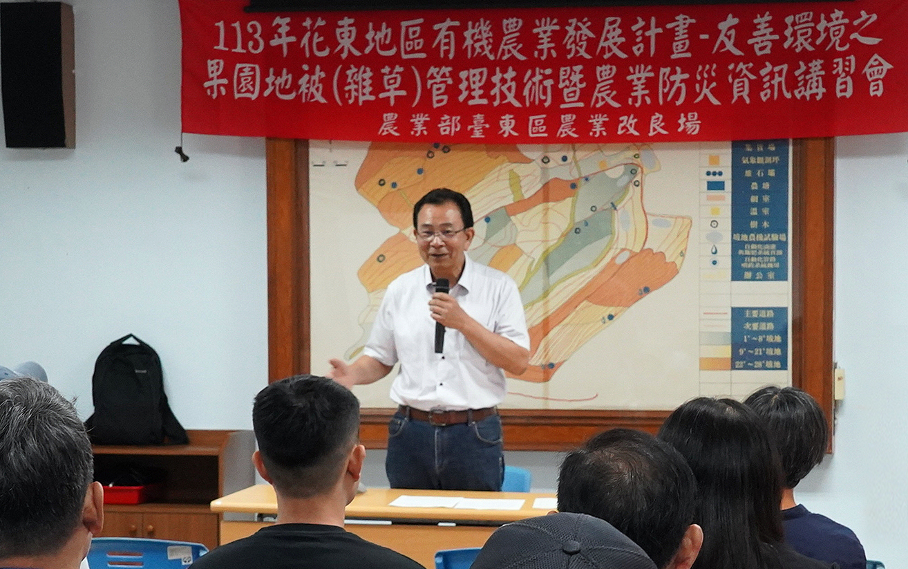 Figure 1. TTDARES Director Chen Hsin-yen hosts the event. 