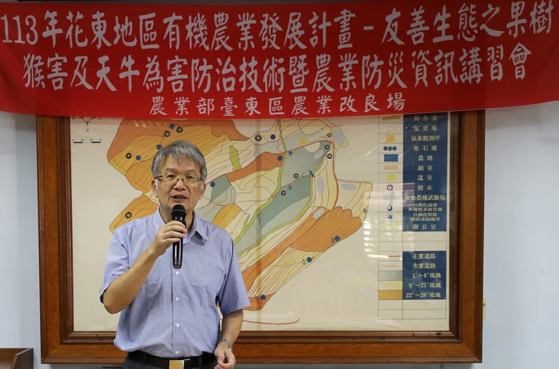 Figure 1. TTDARES Deputy Director Lu Po-song hosts the event.