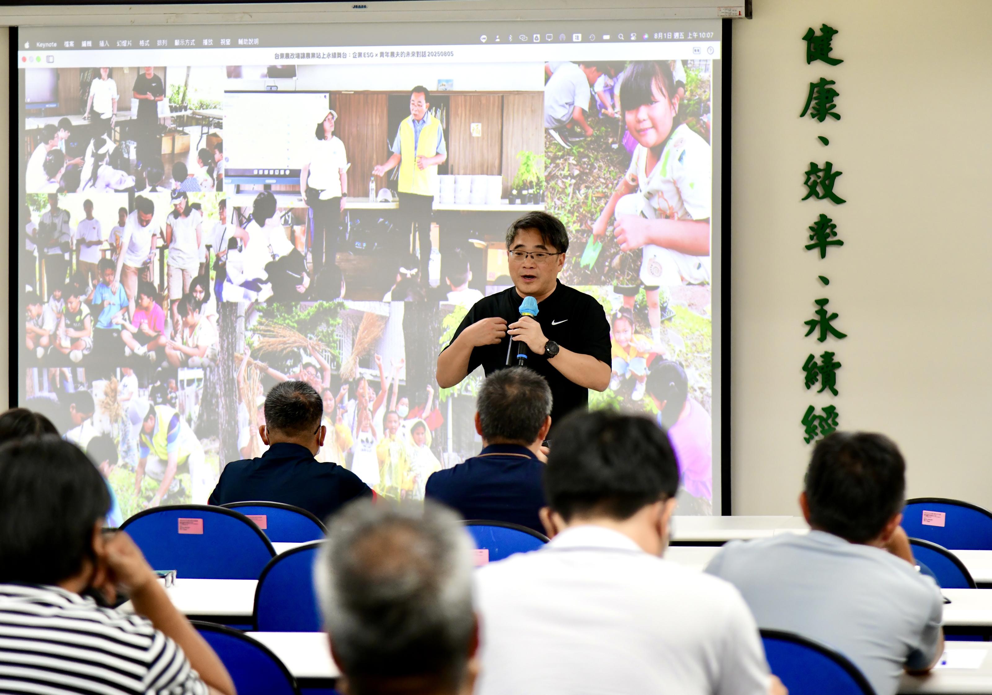 Guppy Digital Technology founder Bill Lin discusses how farmers can create compelling ESG initiatives.