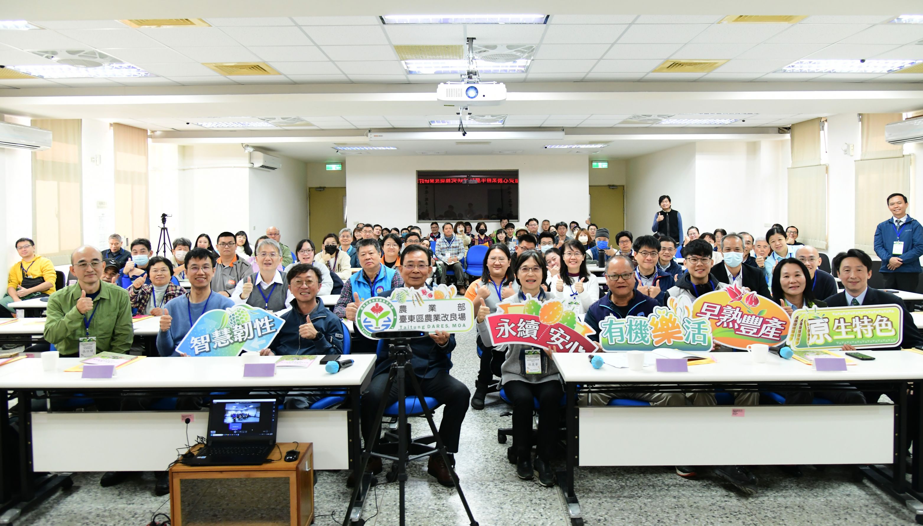 Attendees at the Experimental Research Achievements Conference.