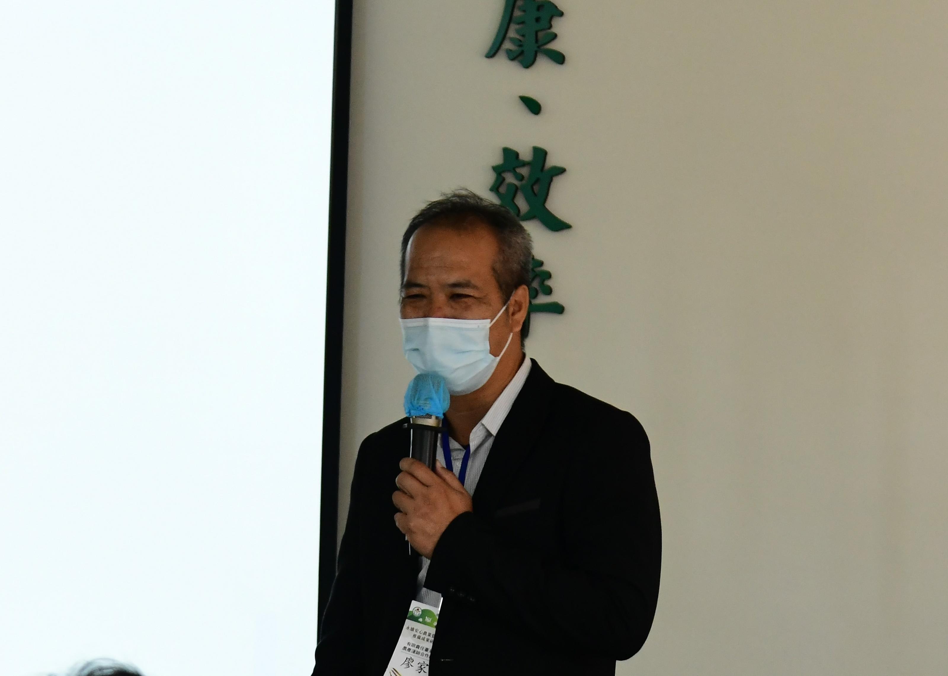 Liao Chia-chu, chairperson of the Taitung Eco-friendly Agricultural Marketing Cooperative, discusses sustainable production practices.