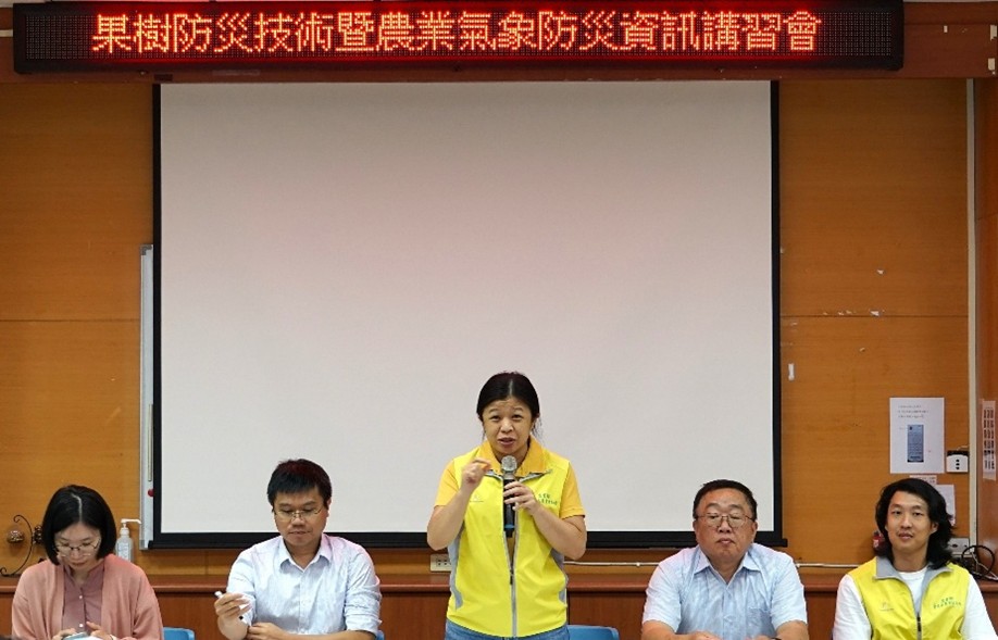 Figure 1. TTDARES Branch Director Chiang Shu-wen hosts the event.