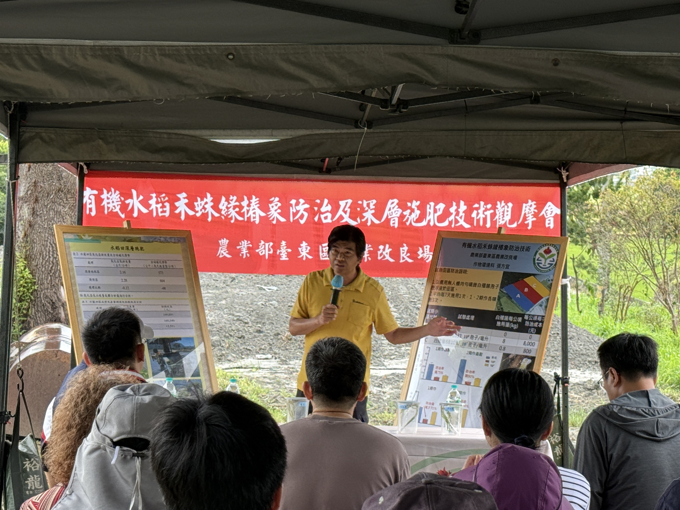 Associate researcher Chang Chi-chung shares deep fertilization techniques for organic rice.